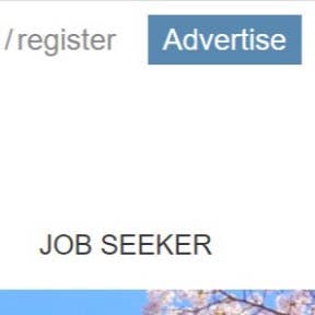 Navigate to the Environmentjob.co.uk home page.