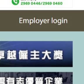 betterteam-jobmarket-click-on-employer-l