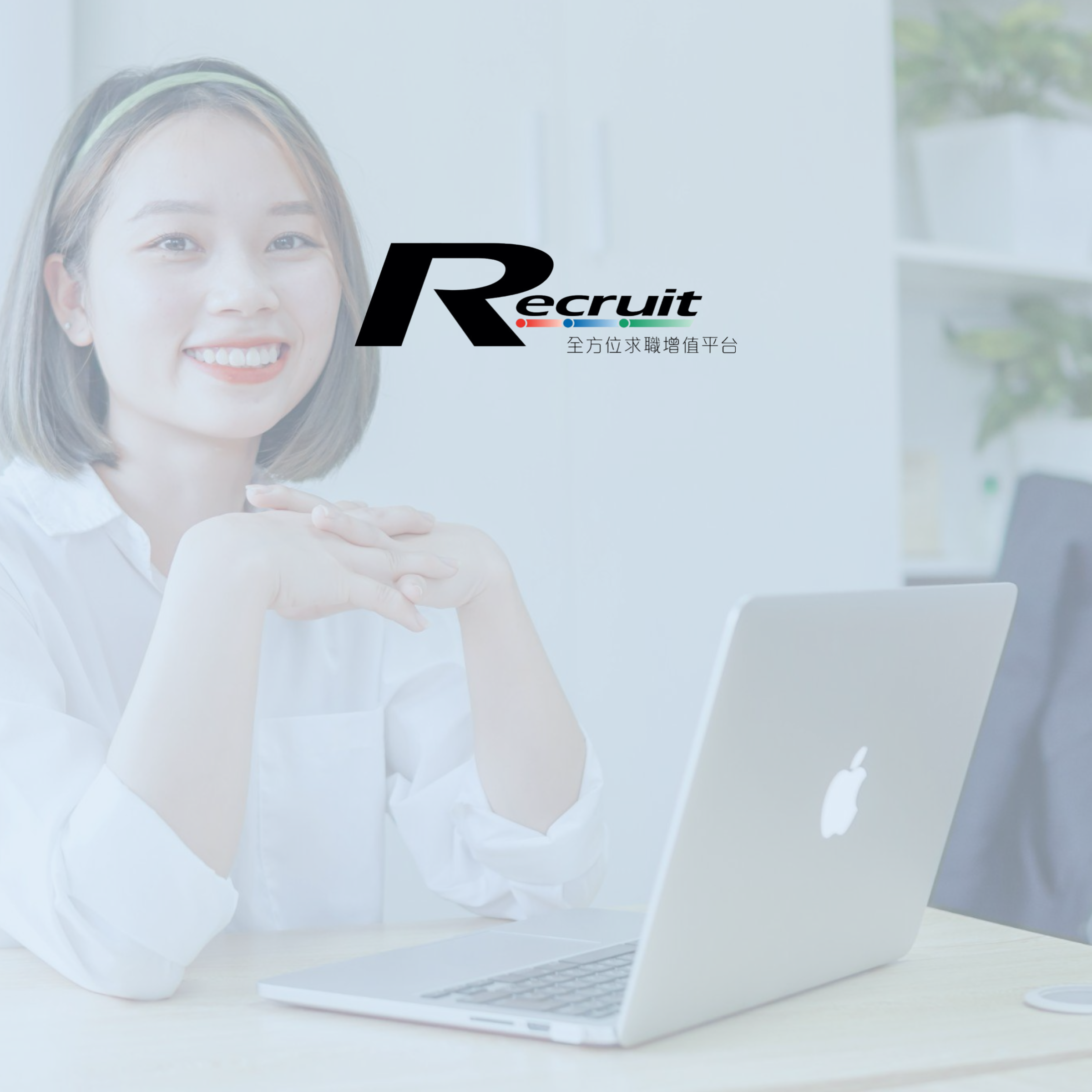 Recruit.com.hk Review With Pricing, Alternatives, and FAQs