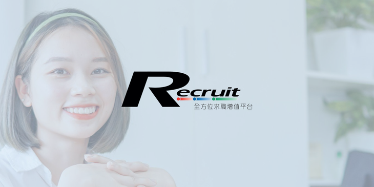 Recruit.com.hk logo.