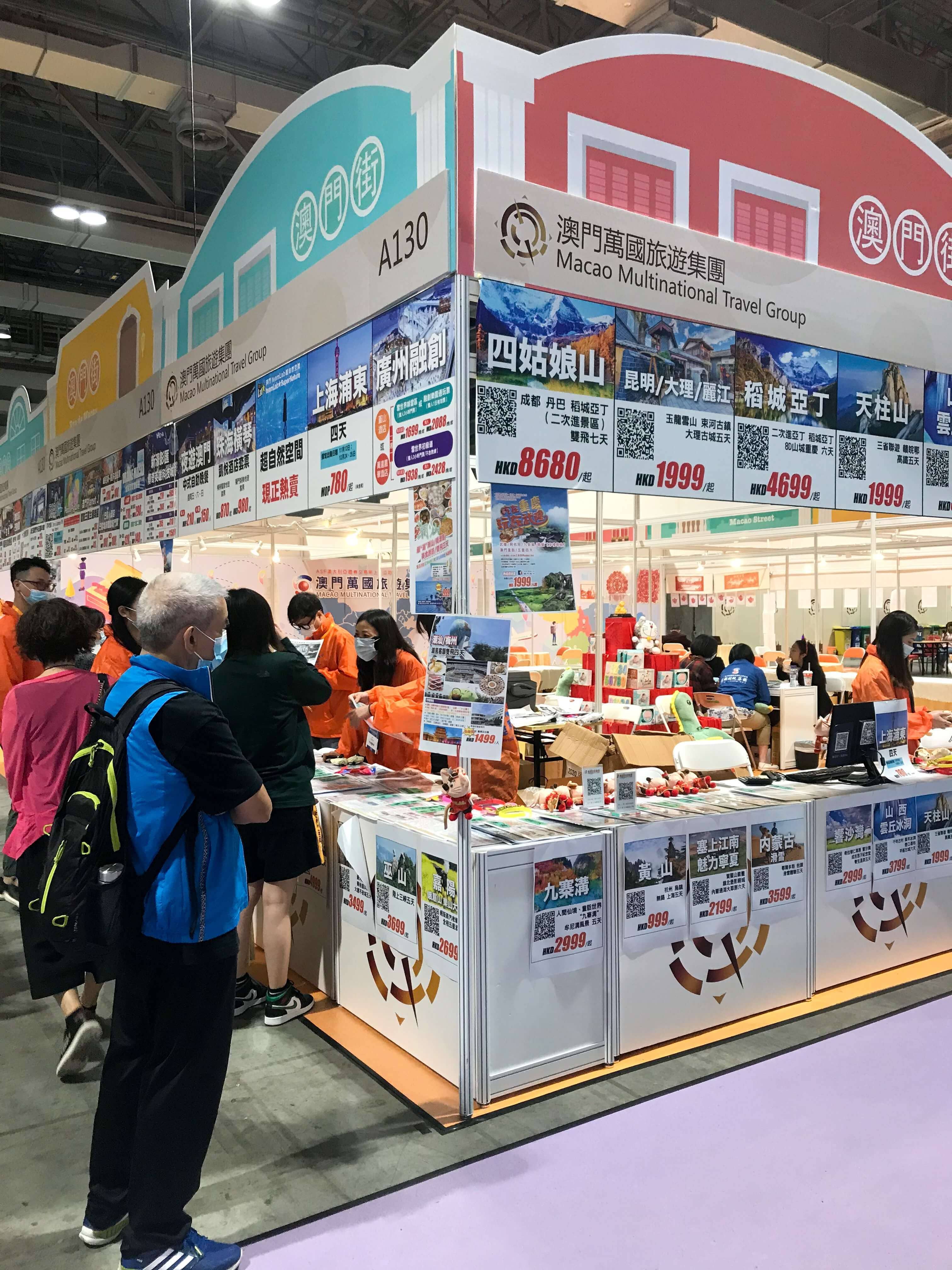 Travel Planner Job Description